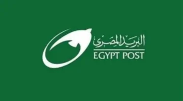 تعديلات جديدة.. مكاتب البريد تعلن مواعيد العمل الرسمية لتقديم 15 خدمة للجمهور